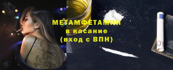 MDMA Premium VHQ Армянск